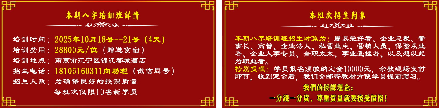 八字费用_看图王.jpg