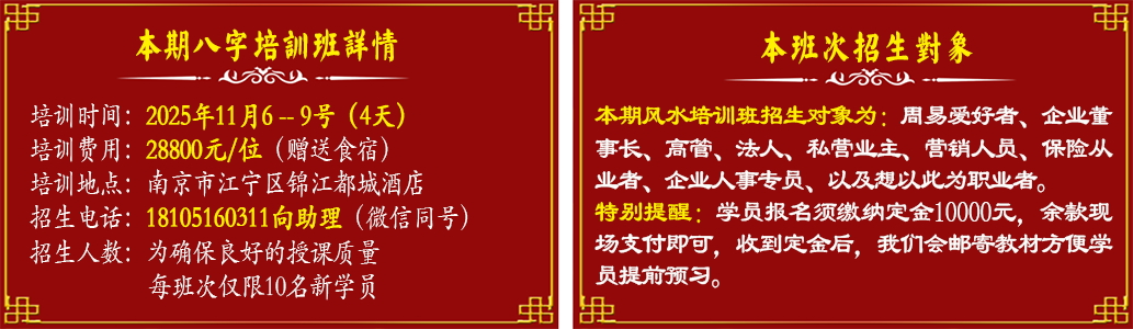 八字日期_看图王.jpg