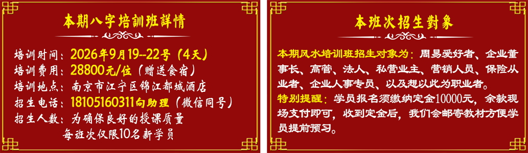八字日期_看图王.jpg
